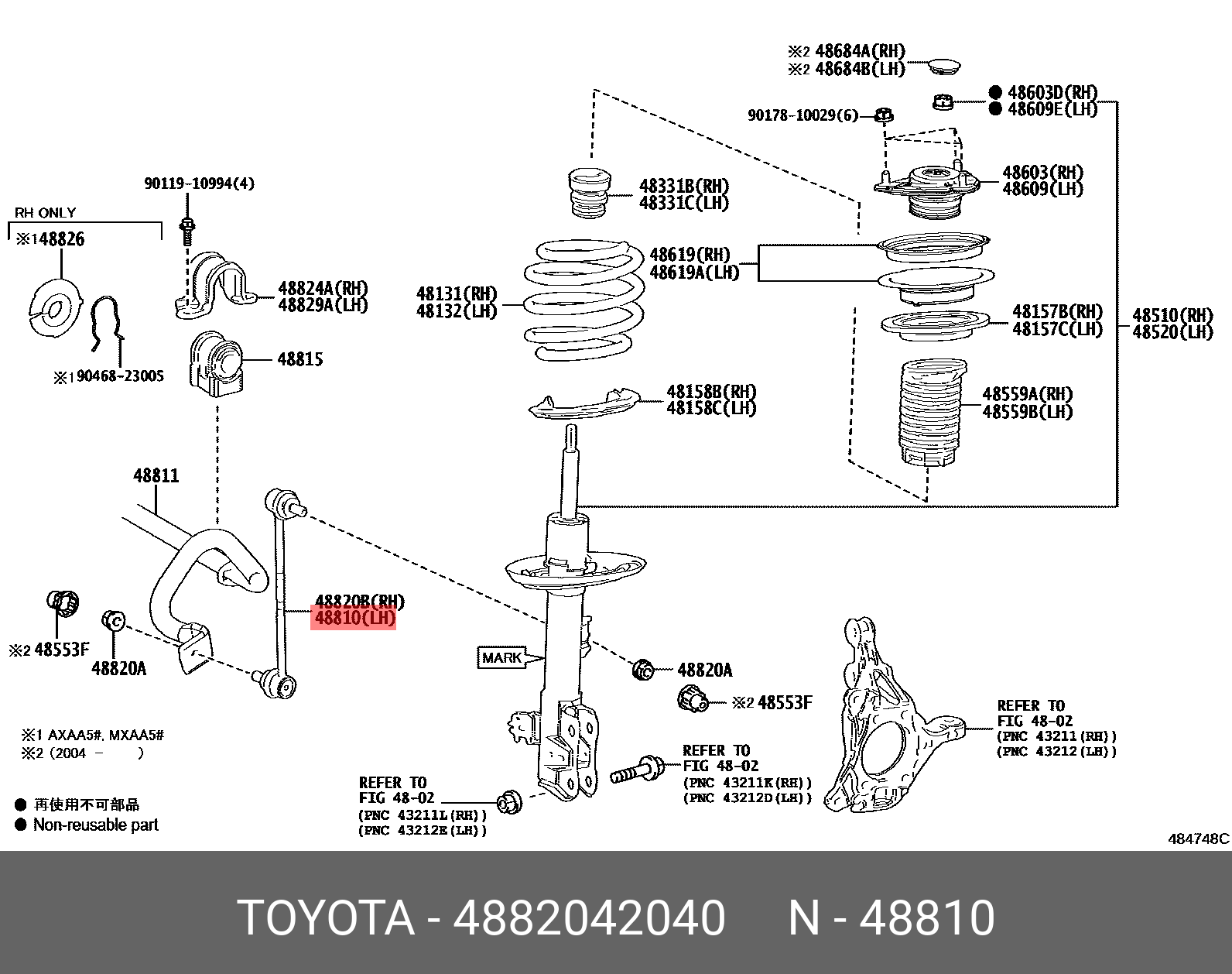 Стойка стабилизатора | перед прав/лев | TOYOTA 4882042040