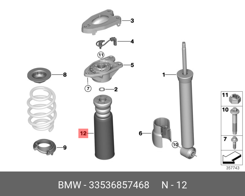 Дополнительная заслонка задний W / про BMW 33536857468