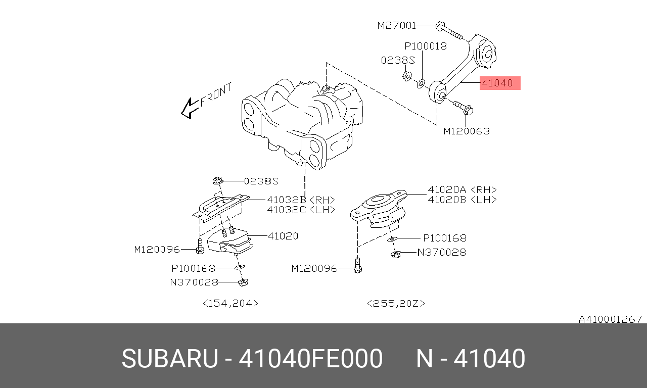 Подушка двигателя | зад | SUBARU 41040FE000