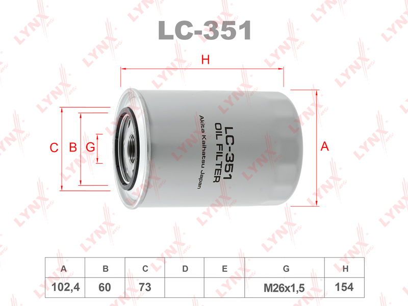 Фильтр масляный LYNXAUTO LC351