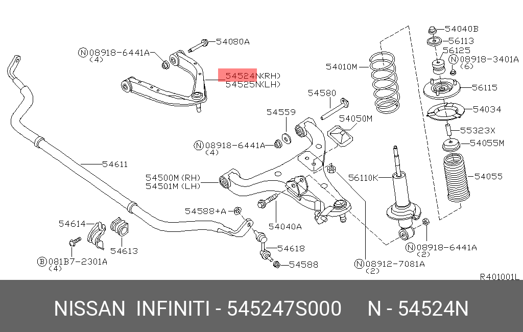 Рычаг подвески | перед прав | NISSAN 545247S000