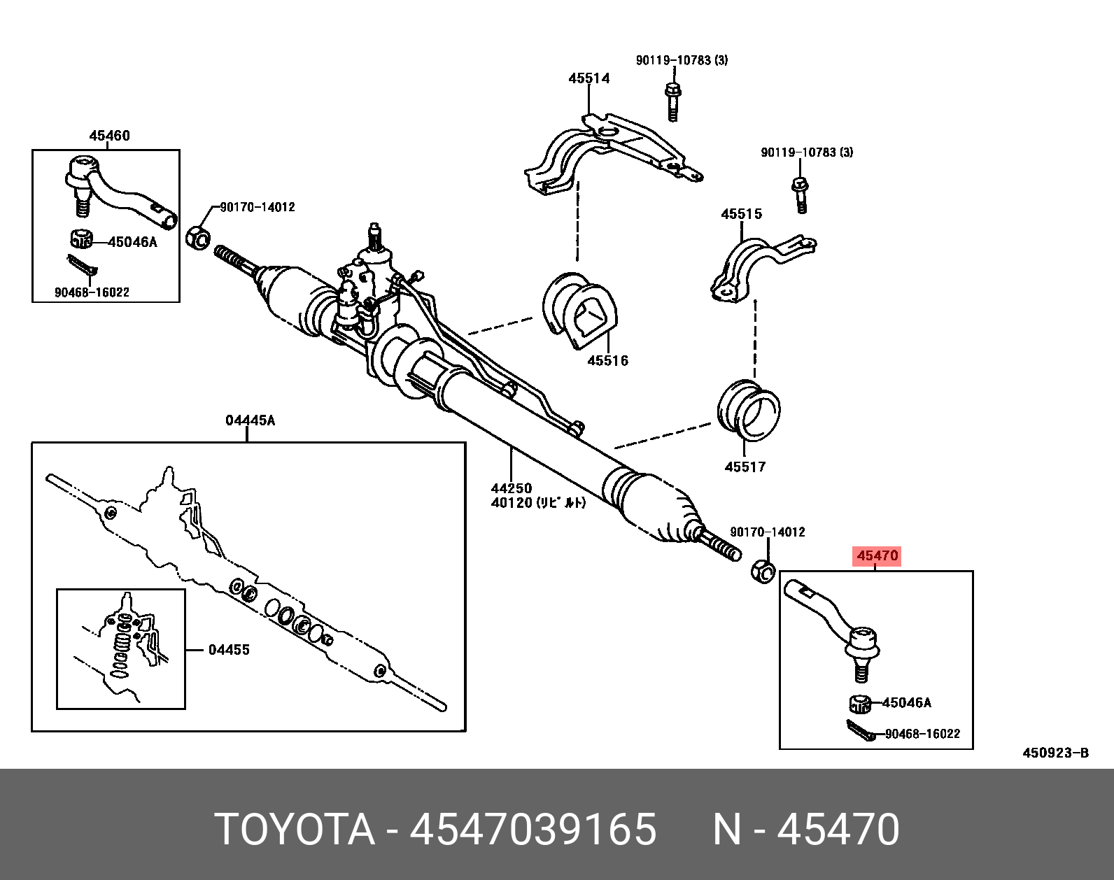 НАКОНЕЧНИК РУЛEВОЙ ТЯГИ TOYOTA 4547039165