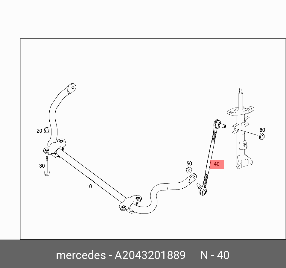 Стойка стабилизатора | перед прав | MERCEDES A2043201889