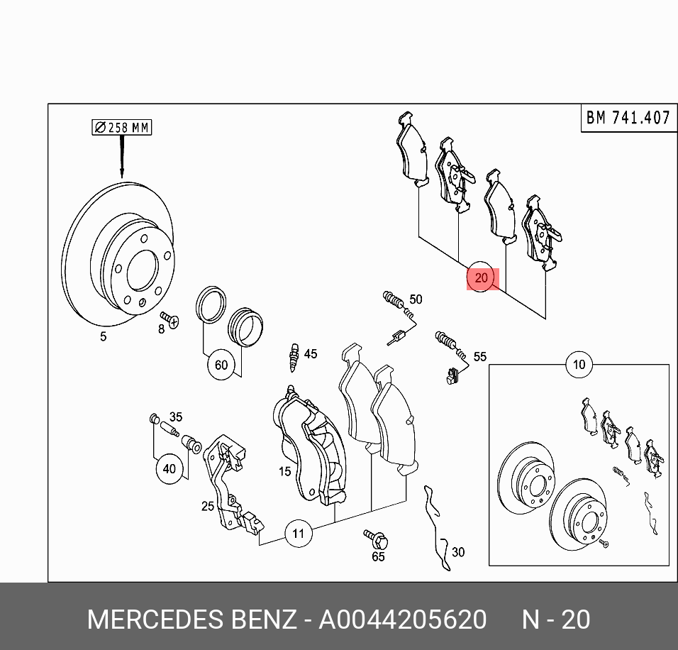 Колодки тормозные дисковые | зад | MERCEDES A0044205620