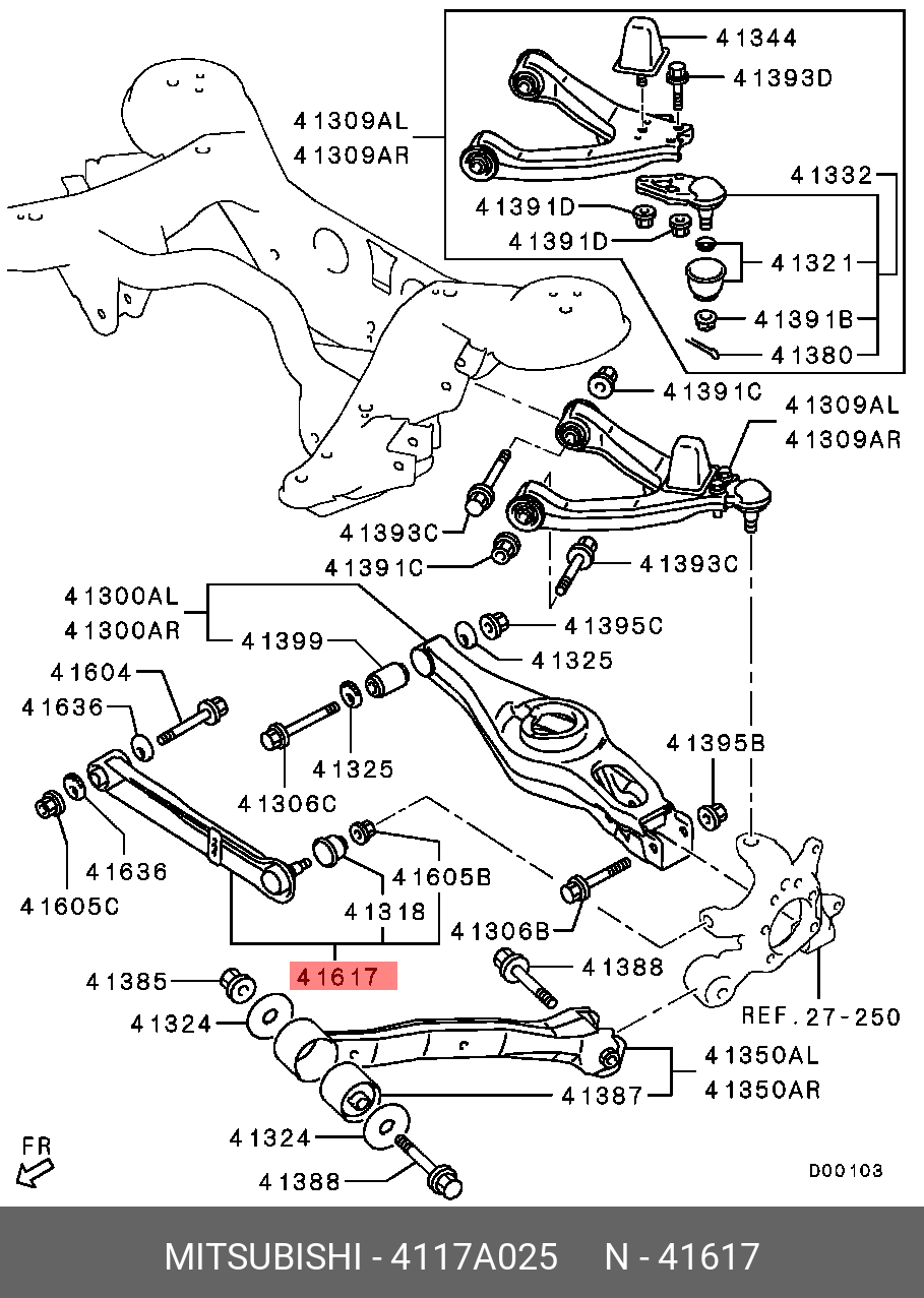 Рычаг подвески задний поперечный малый MITSUBISHI 4117A025