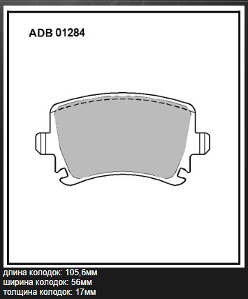 Колодки тормозные дисковые | зад | ALLIED-NIPPON ADB01284