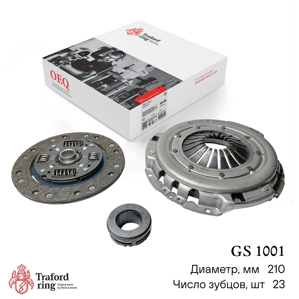 Сцепление в сборе Audi A6 (94-) 20i/ Audi 100 (90 TRAFORD RING GS1001