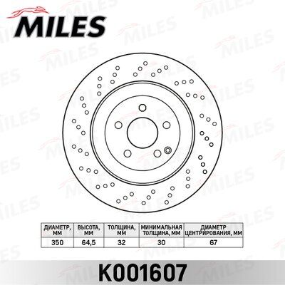 Диск тормозной MILES K001607