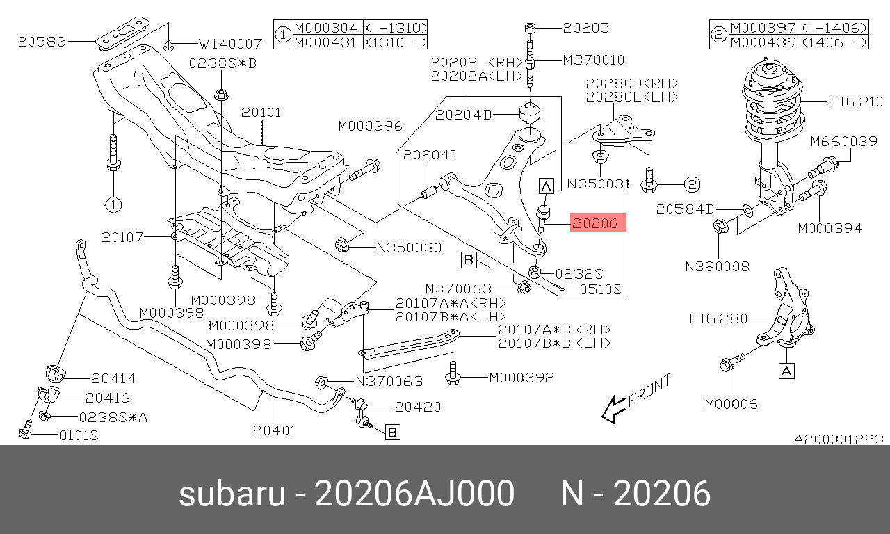 ОПОРА ШАРОВАЯ SUBARU 20206AJ000