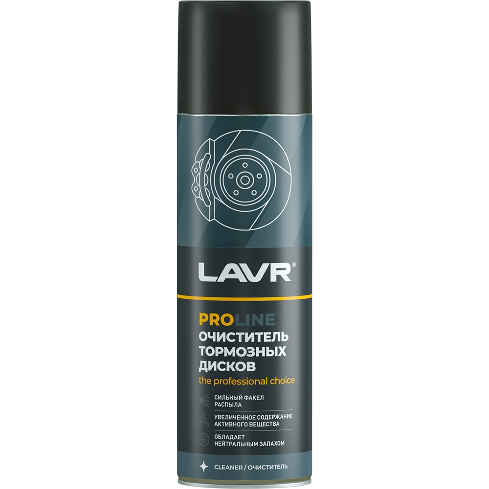 Очиститель тормозных дисков LAVR SERVICE BRAKE DISC CLEANER 650мл LAVR LN3516