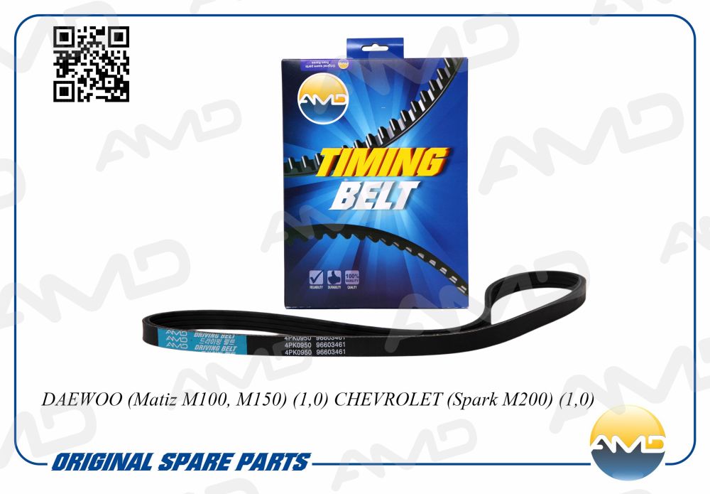 Belt AMD AMDBL139