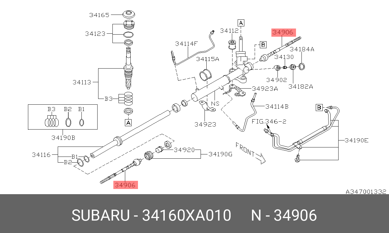 ТЯГА РУЛЕВАЯ SUBARU 34160XA010