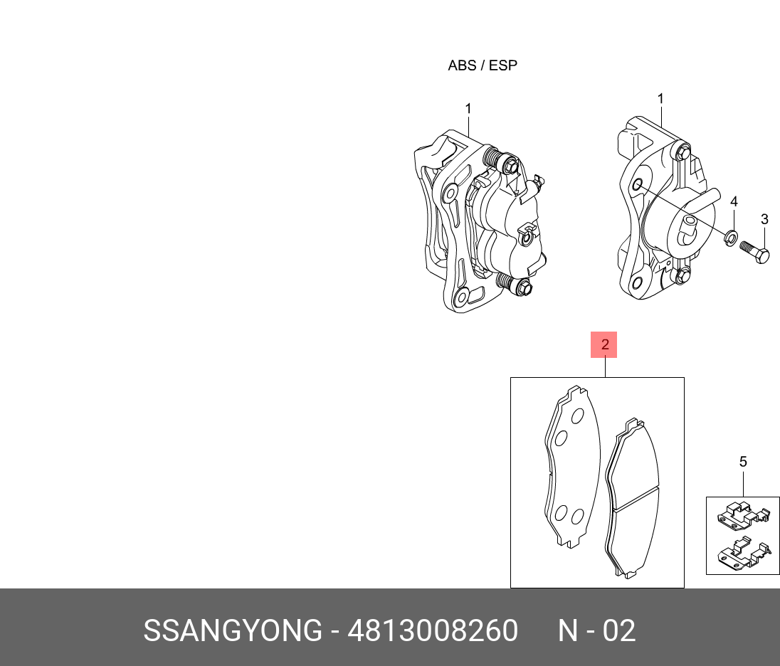 КОЛОДКИ ТОРМОЗНЫЕ SSANGYONG 4813008260