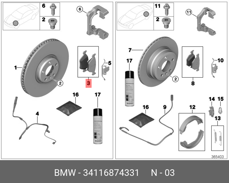 КОЛОДКИ ТОРМОЗНЫЕ BMW 34116874331