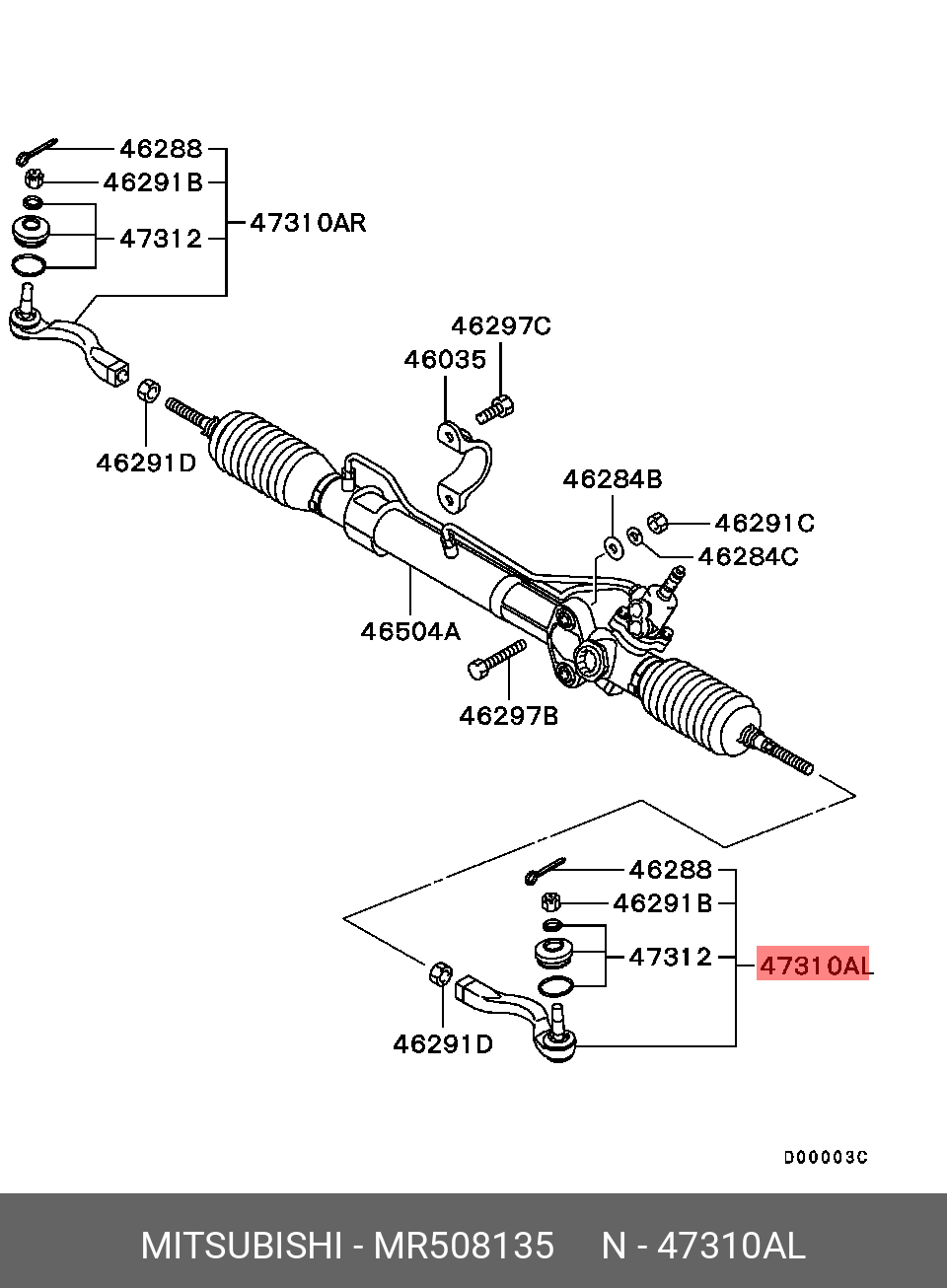 Наконечник рулевой тяги MITSUBISHI MR508135