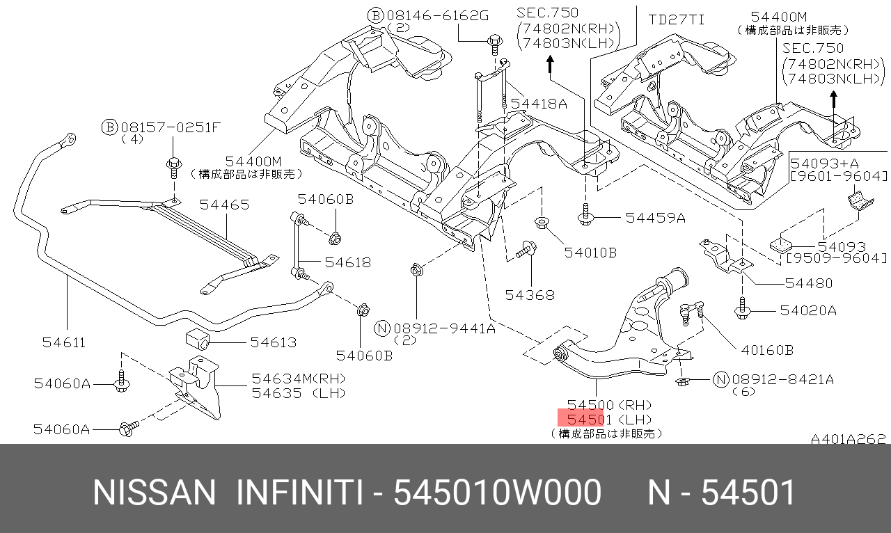 Рычаг независимой подвески колеса подвеска колеса NISSAN 545010W000