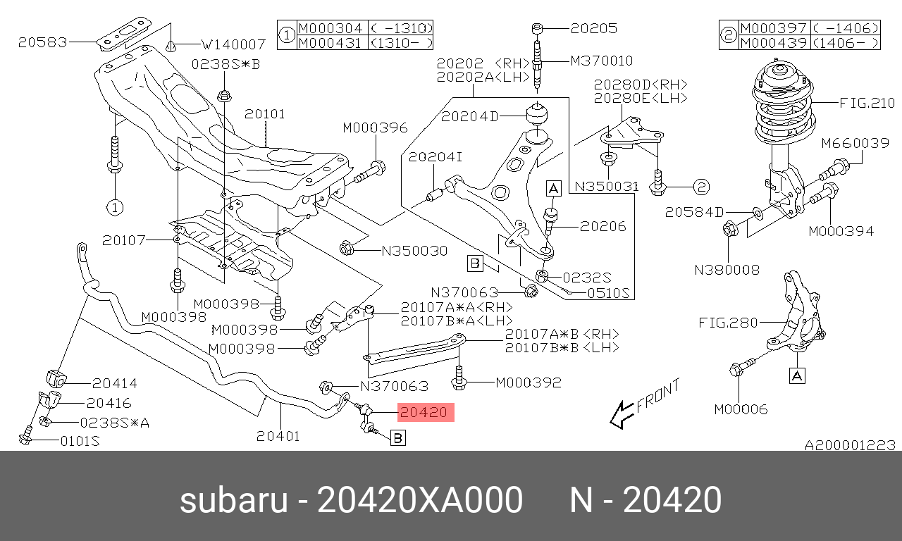 Стойка стабилизатора SUBARU 20420XA000