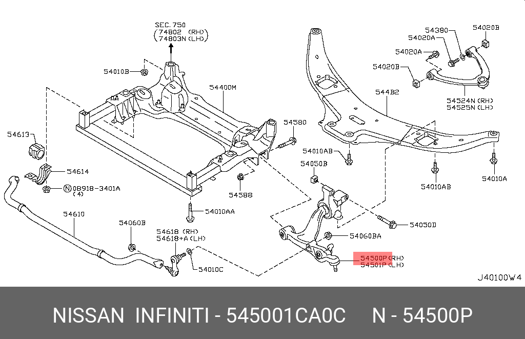 Рычаг передней подвески нижний правый (в сборе) NISSAN 545001CA0C