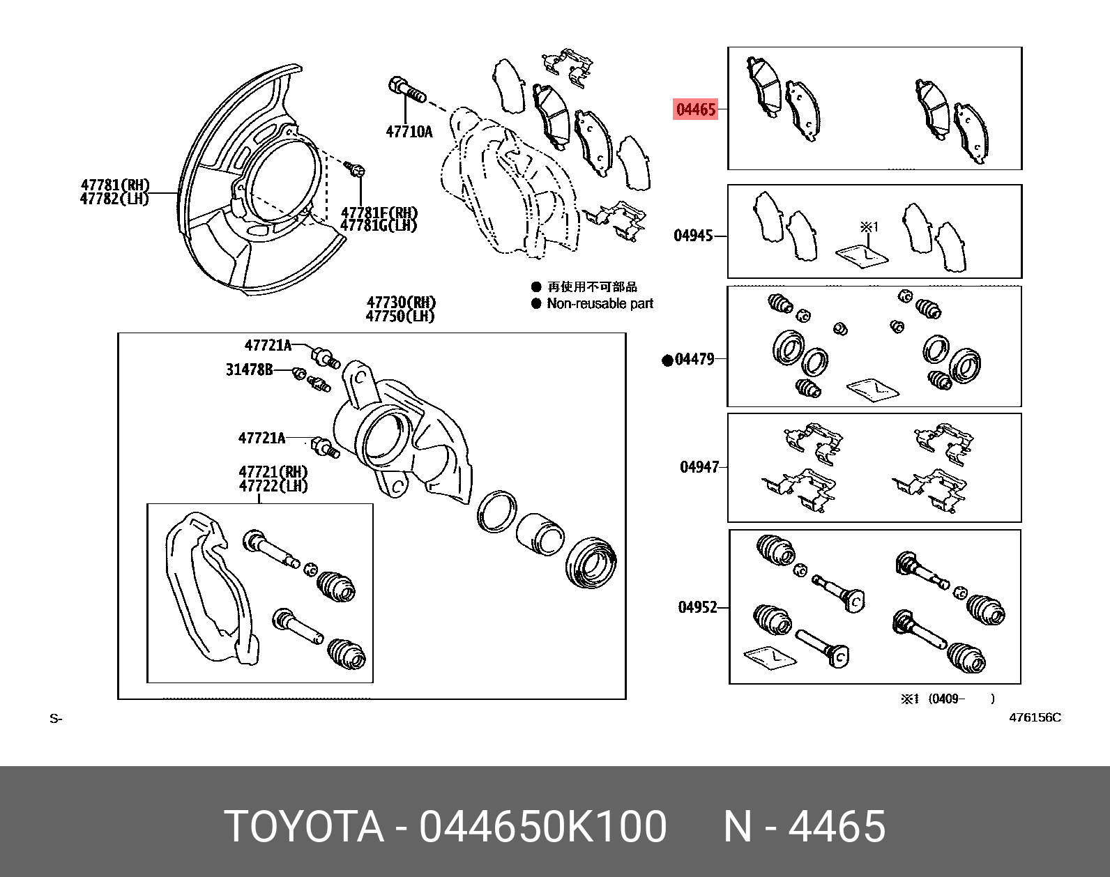 Тормозные колодки TOYOTA 044650K100