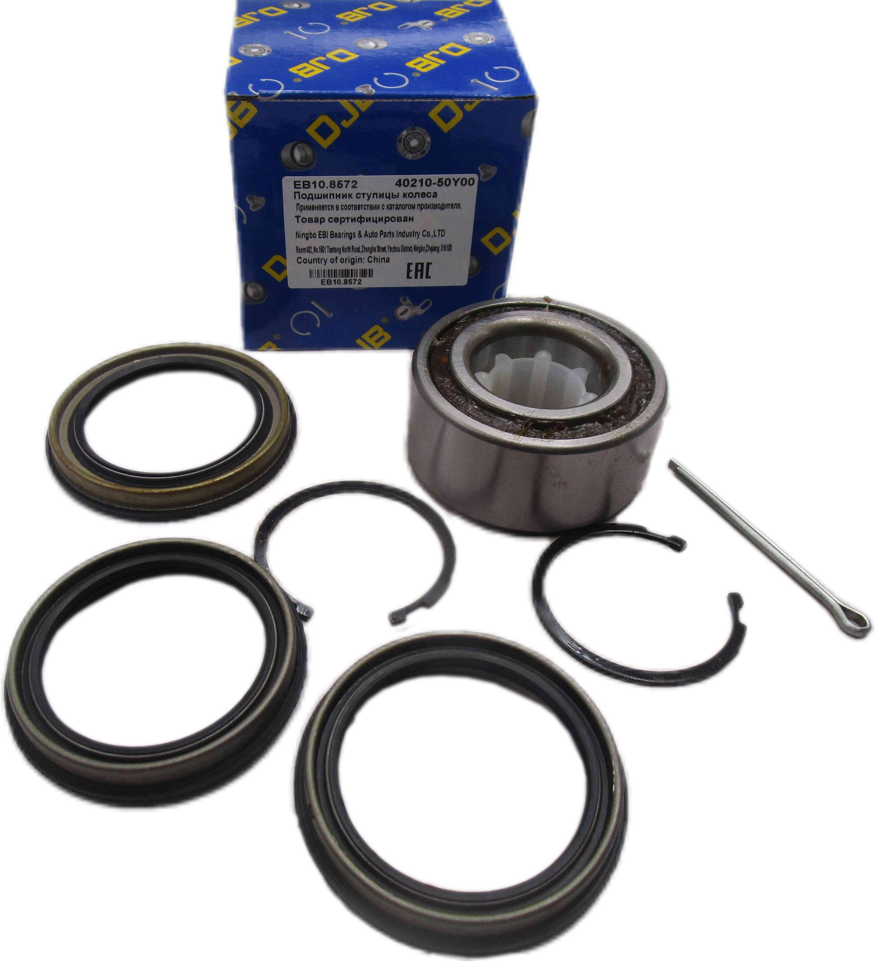 EB10.8572 DJB Подшипник ступицы колеса (комплект) | перед прав/лев ...