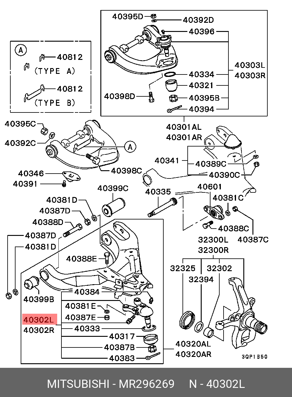 Опора шаровая MITSUBISHI MR296269