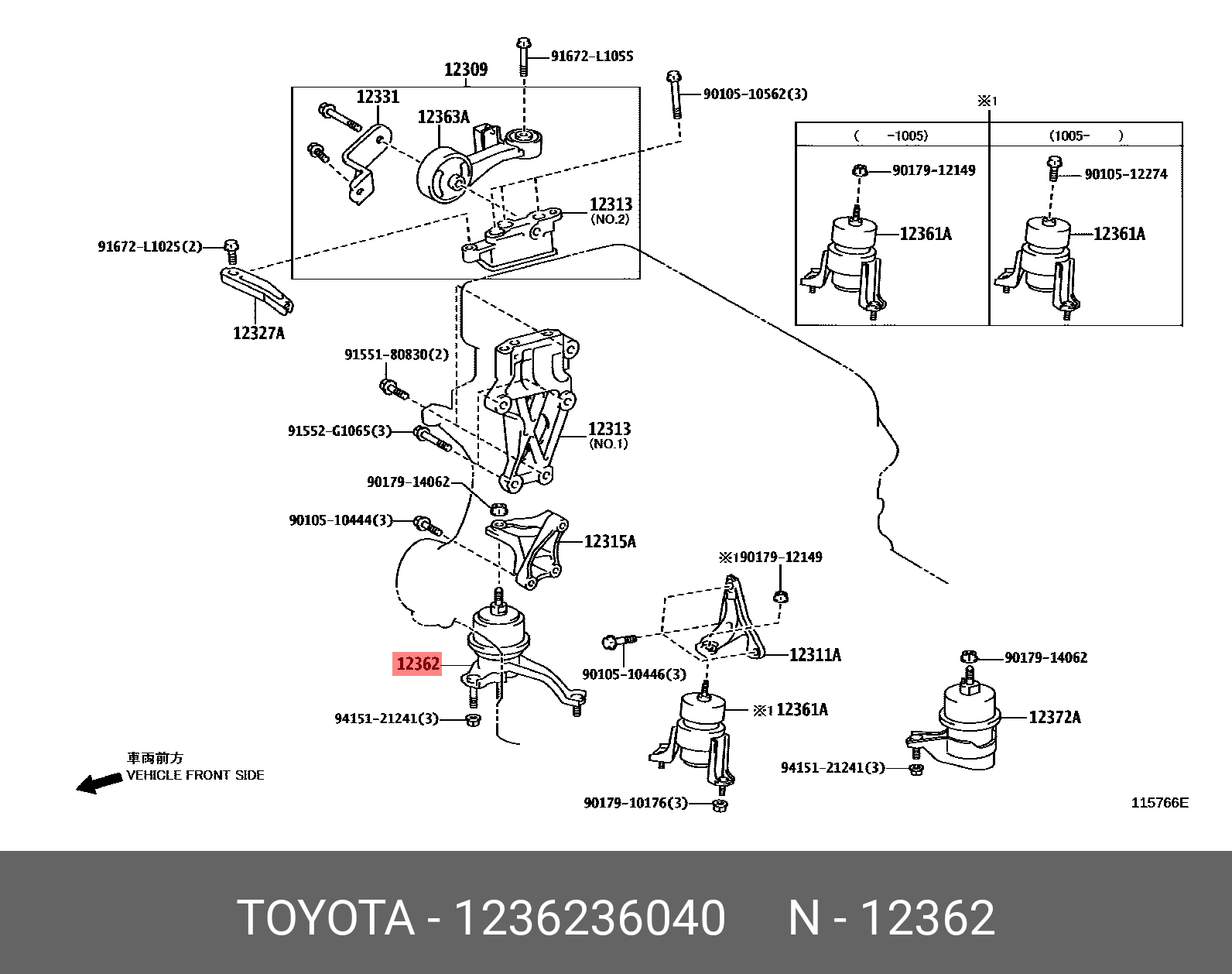 Подушка под двигатель | перед | TOYOTA 1236236040