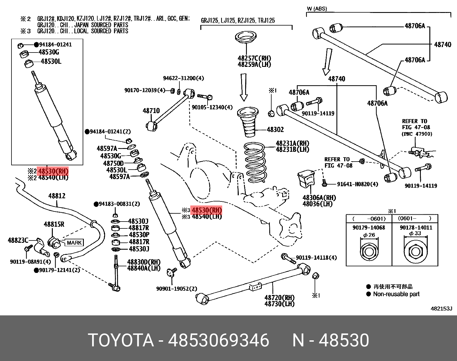 амортизатор задний GR120 KDJ120 (48530-69335 48530-69365 48530-691 TOYOTA 4853069346
