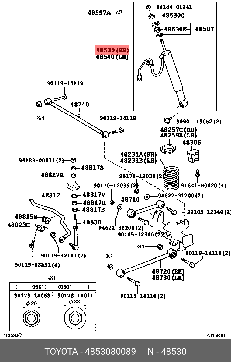 Амортизатор TOYOTA 4853080089