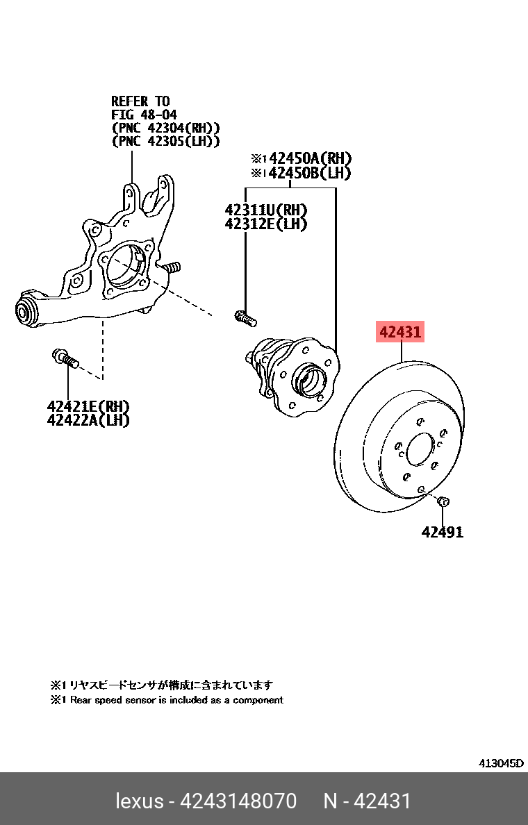 ДИСК ТОРМОЗНОЙ TOYOTA 4243148070