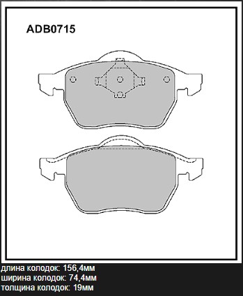 ADB 0715_колодки дисковые передние VW Sharan Ford Galaxy 18/28/19TDi 95-00 ALLIED NIPPON ADB0715