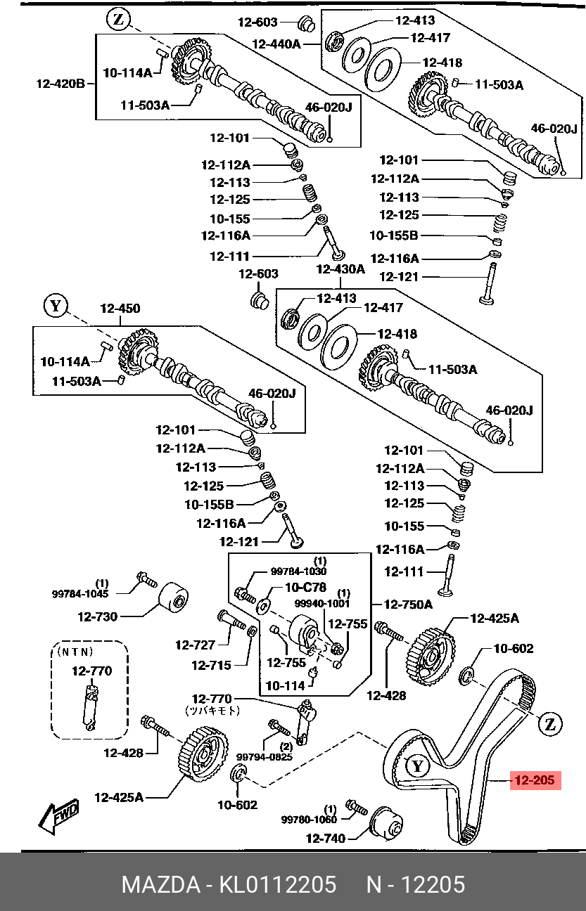 Ремень ГРМ MAZDA KL0112205