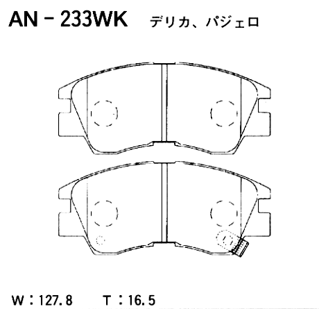 Комплект тормозных колодок дисковый тормоз AKEBONO AN233WK