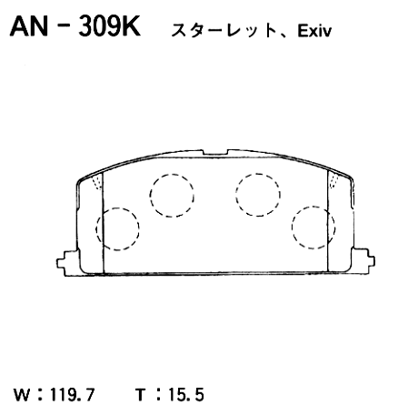 Колодки тормозные дисковые | перед | AKEBONO AN309K