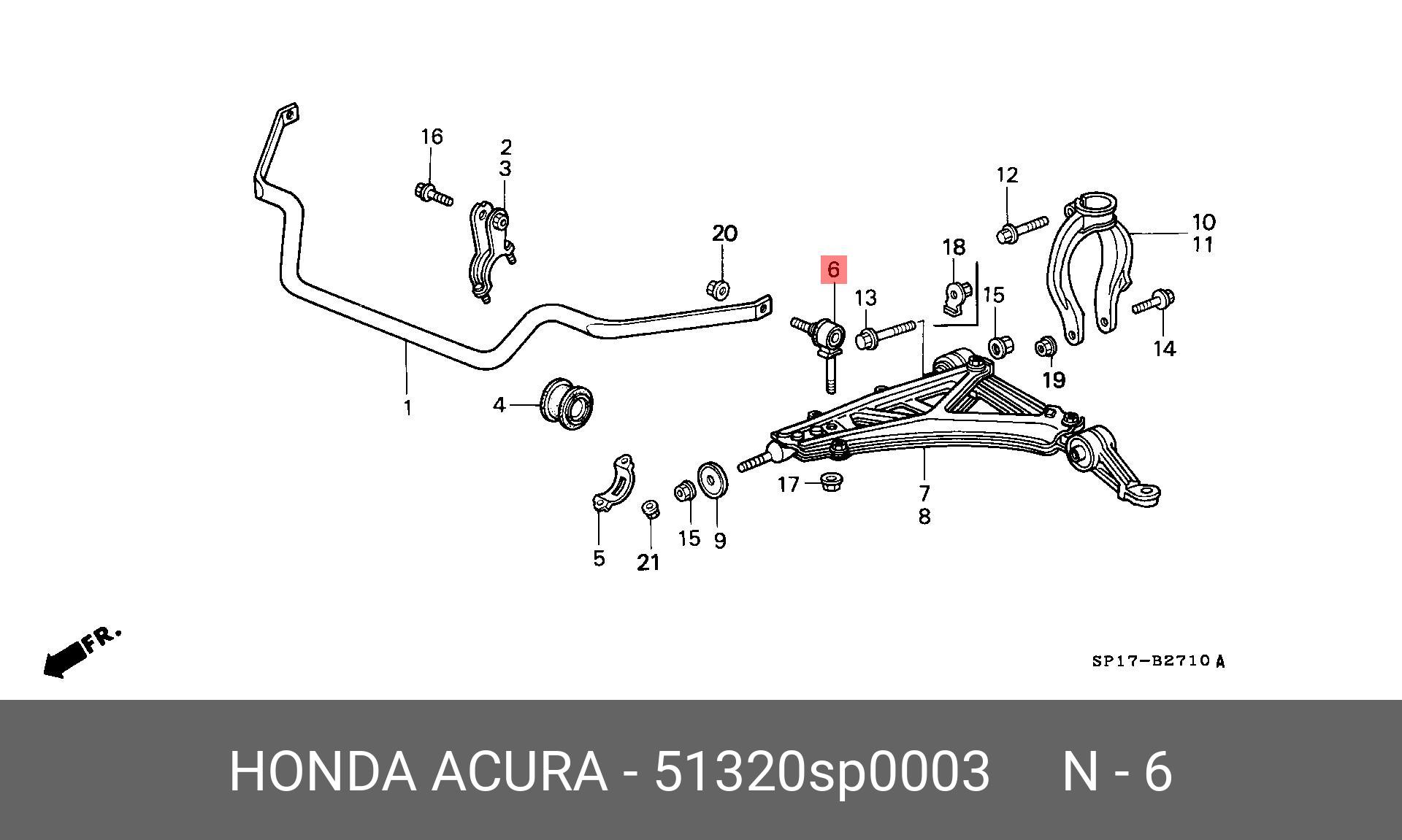 Тяга пер стабилизатора HONDA 51320SP0003