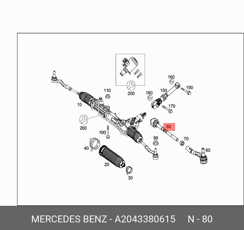 Тяга схождения внутри слева и справа MERCEDES A2043380615