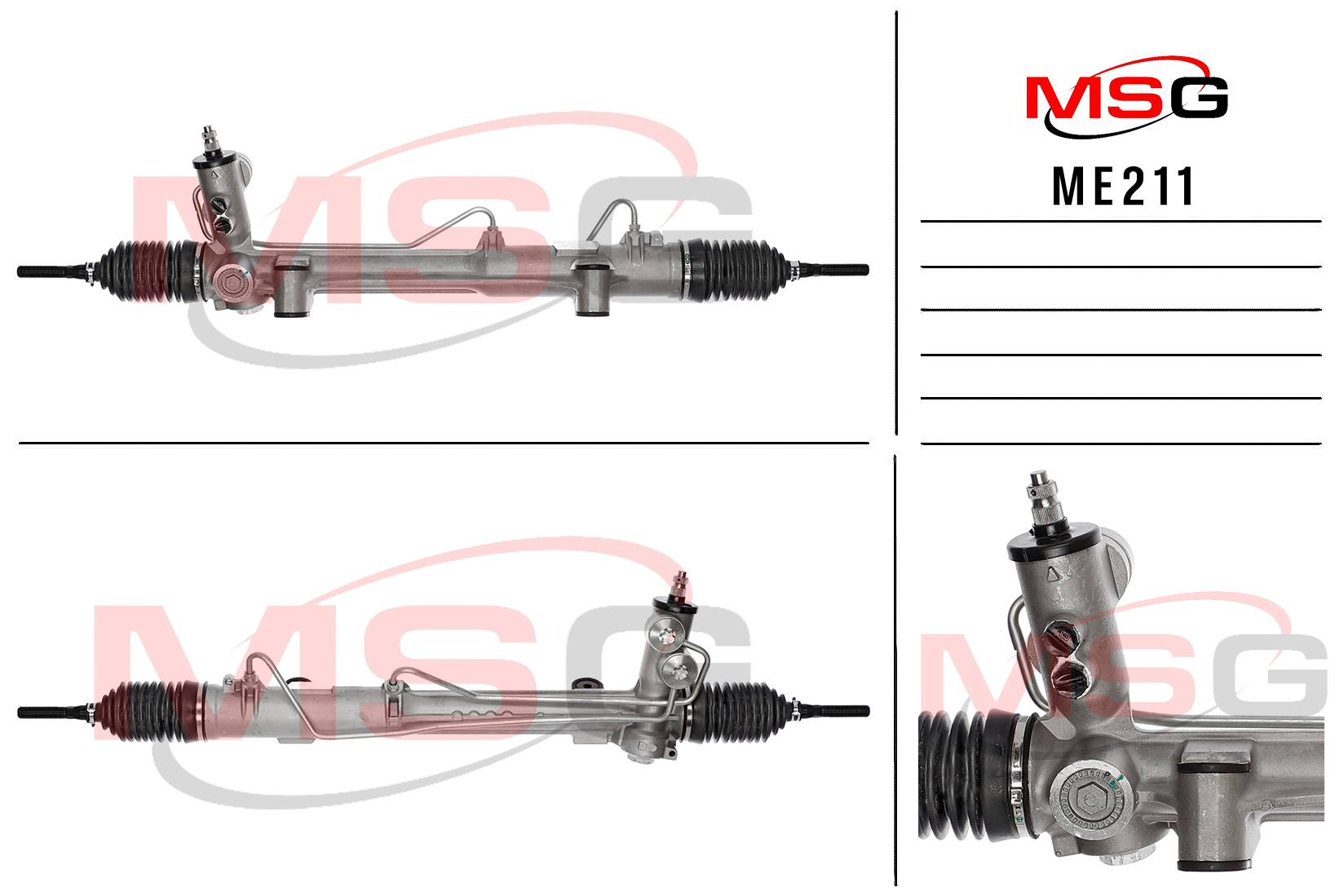 Рулевой механизм MSG ME211