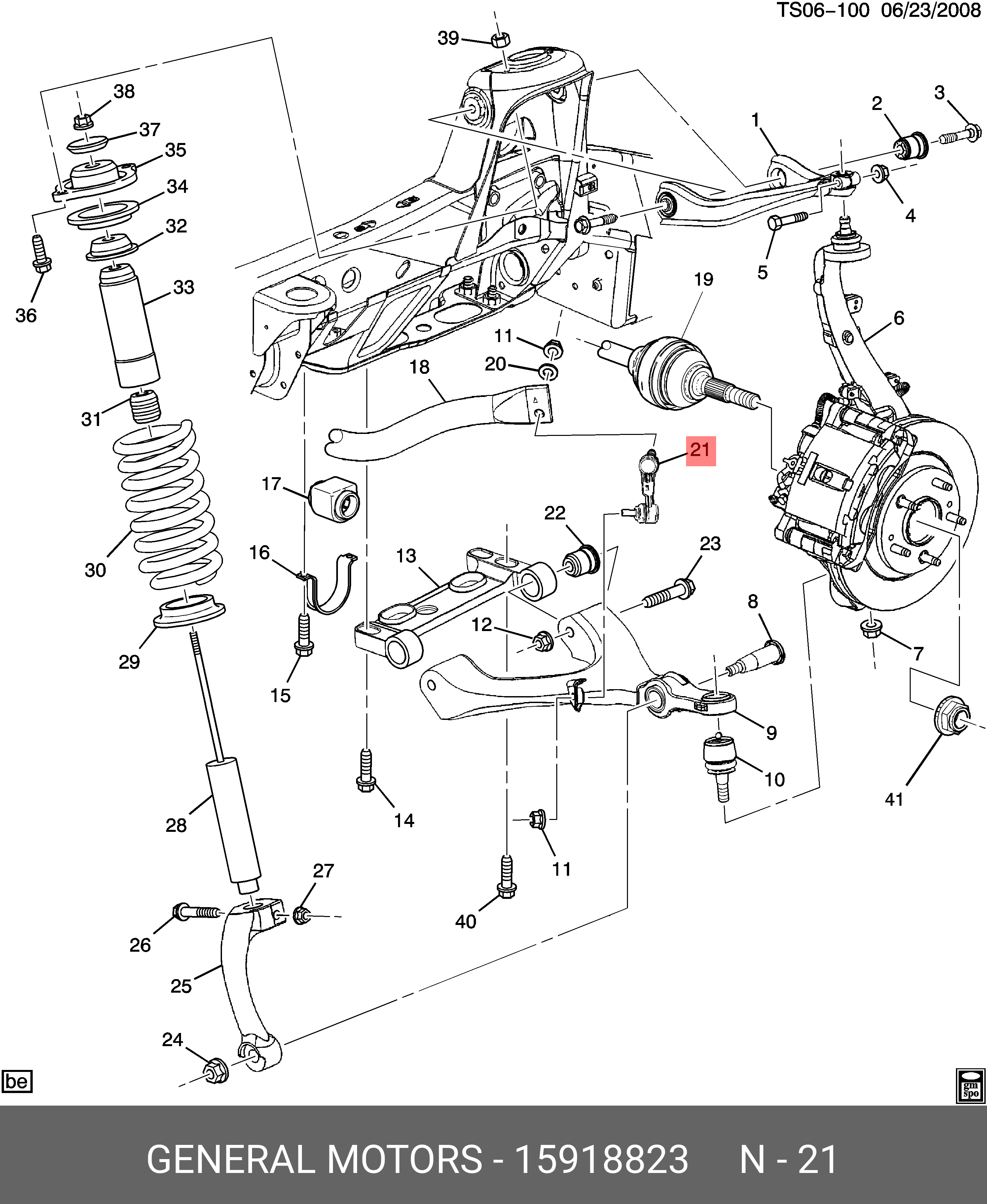 Стойка передстабилизатора левая GM 15918823