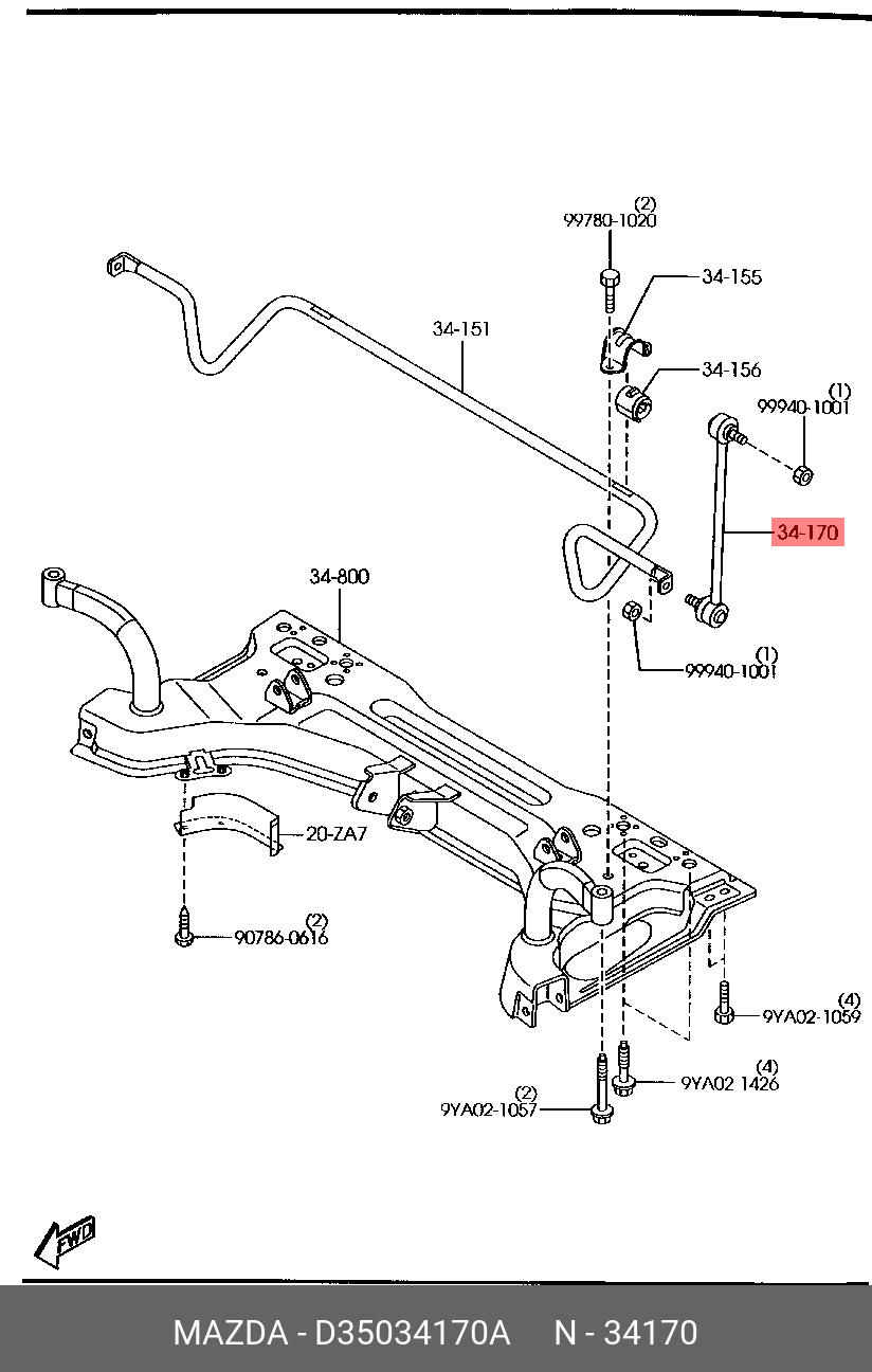 Линк D350-34-170A MAZDA D35034170A