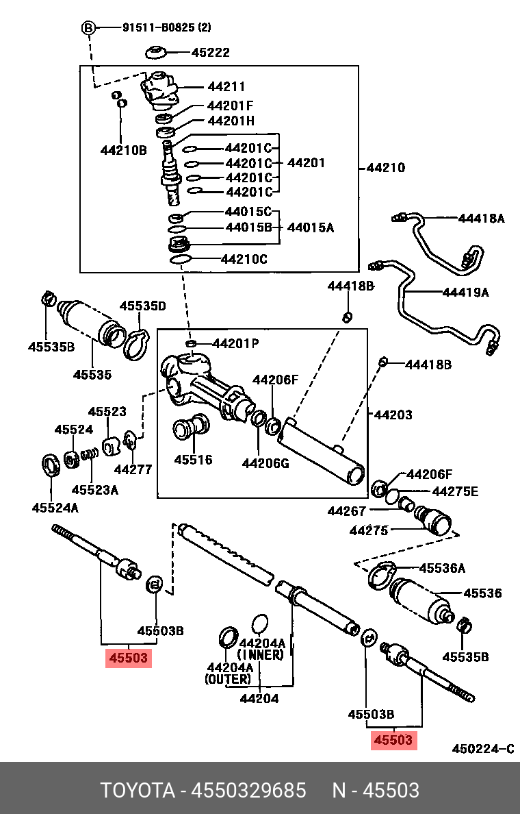 ТЯГА РУЛЕВАЯ TOYOTA 4550329685