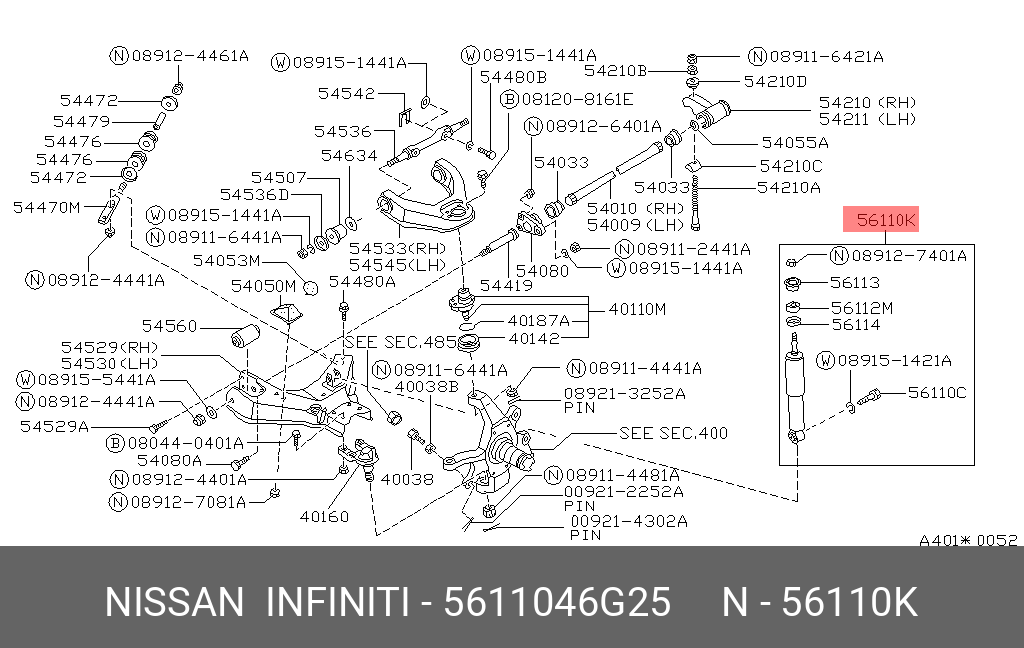 Амортизатор NISSAN 5611046G25