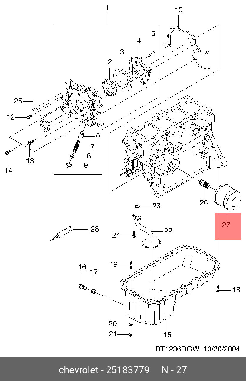 Фильтр масляный GM 25183779