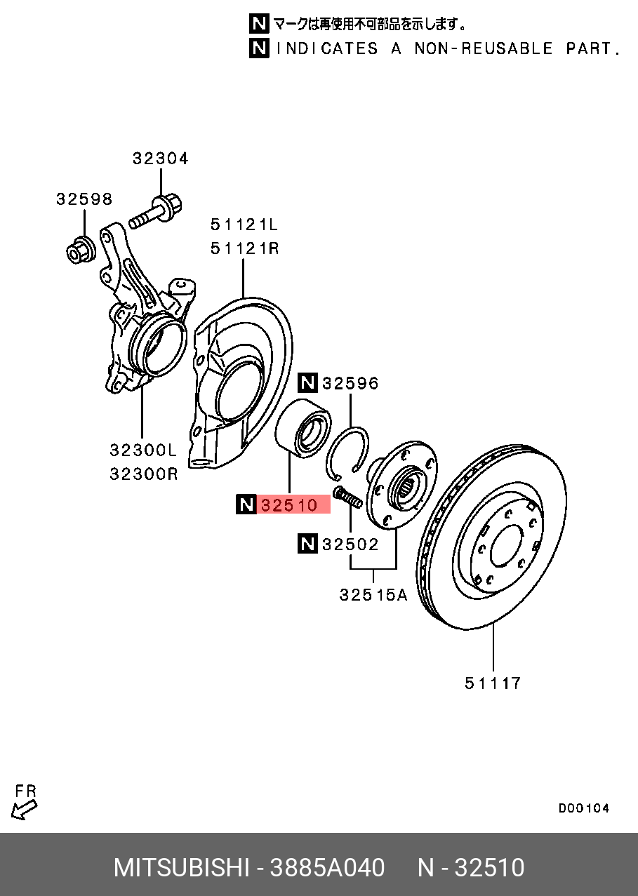 Подшипник ступицы передней MITSUBISHI 3885A040