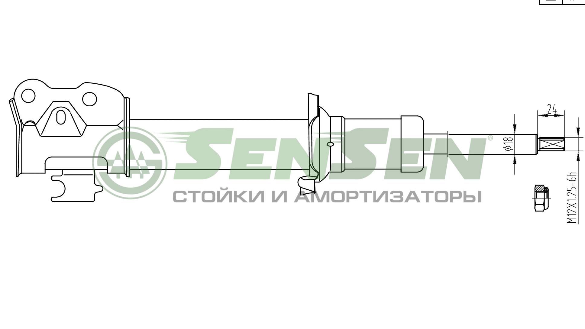 Амортизатор Передний Мост Daihatsu Boon M3_ Sensen арт 42130212 SENSEN 42130212