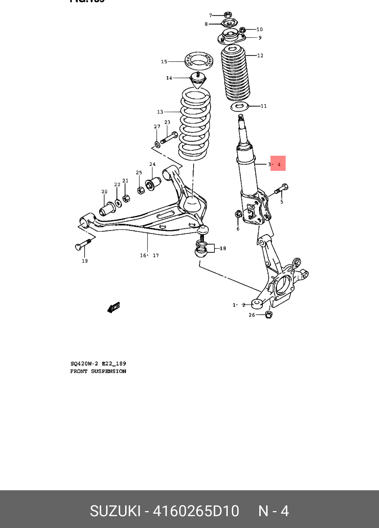 Амортизатор SUZUKI 4160265D10