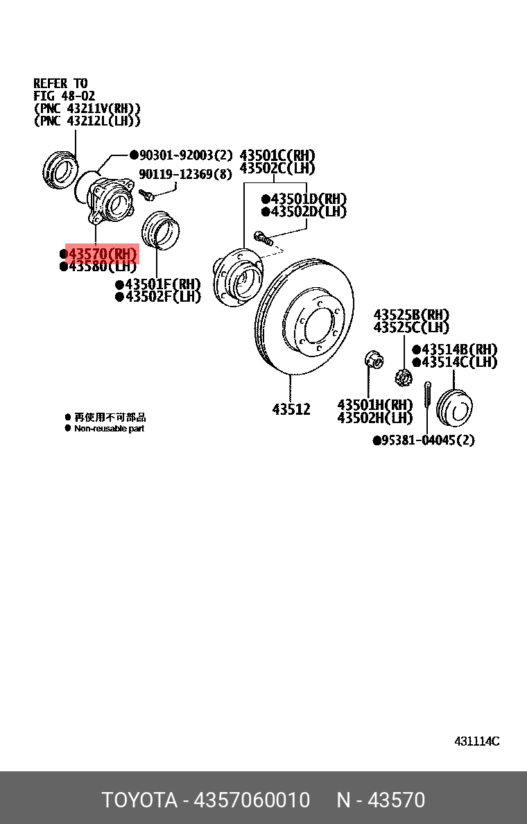 Подшипник ступицы пер TOYOTA 4357060010