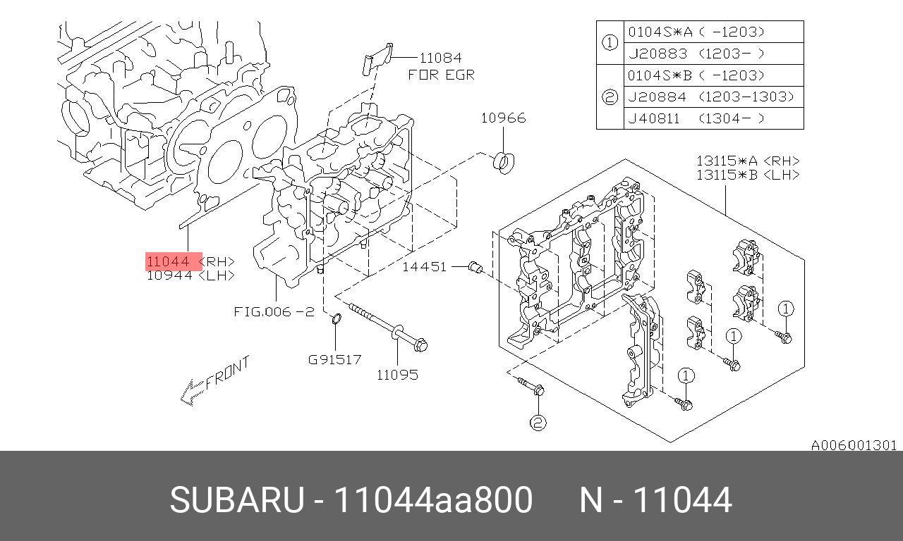 Прокладка ГБЦ  16 правая  11044800 SUBARU 11044AA800