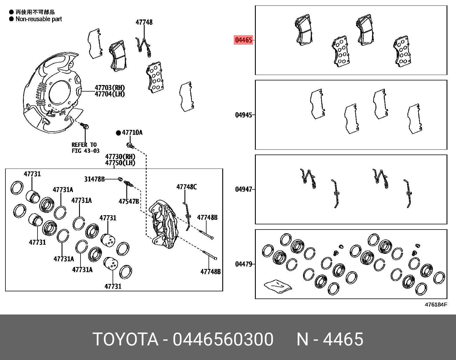 КОЛОДКИ ТОРМОЗНЫЕ TOYOTA 0446560300