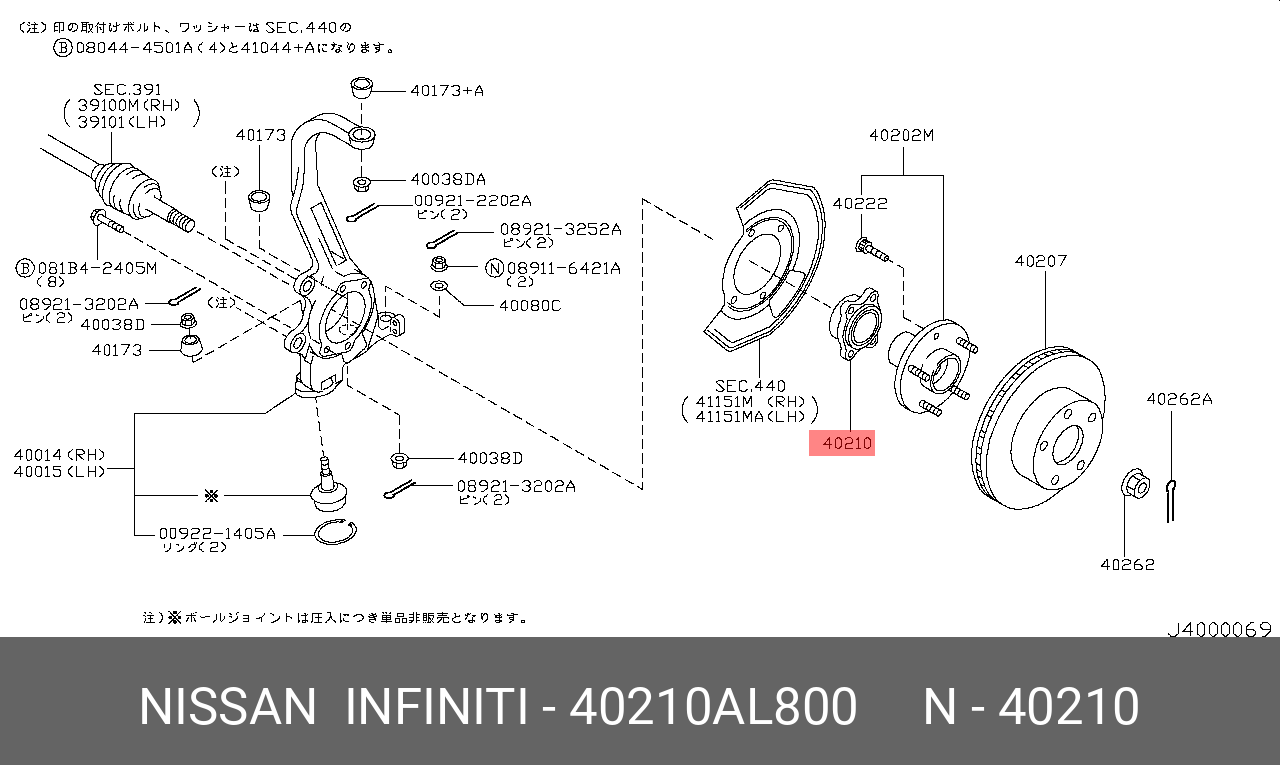 Ступичный узел NISSAN 40210AL800