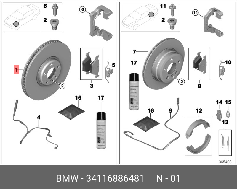 Тормозной диск вентилируемый BMW 34116886481