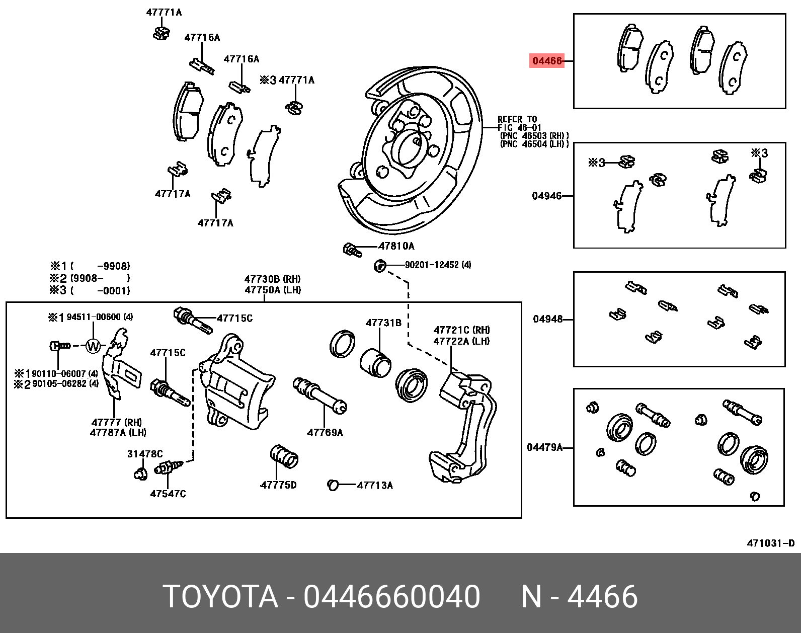 Колодки тормозные дисковые | зад | TOYOTA 0446660040